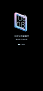 HUAWEI EMUI 11 动态息屏显示-解构空间