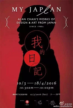 美阿莹采集到图书