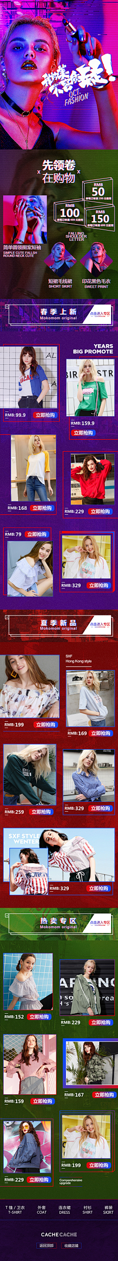 她比晚风温柔采集到女包