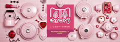 Astroman采集到煎锅