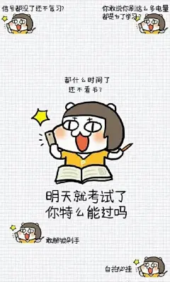 一堆有魔性的壁纸-简约皮肤-Q友乐园