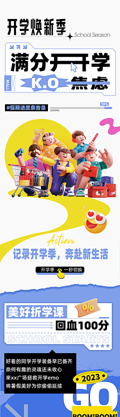 马起飞采集到0720