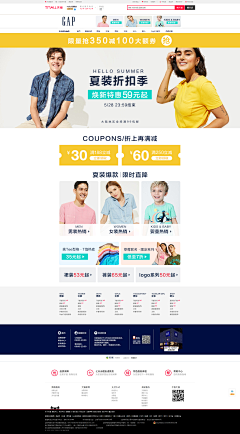 宇/lyf采集到PC端专题页面
