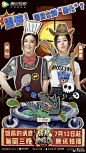 O今晚20:00見[擠眼] 
#饭局的诱惑# @饭局的诱惑 ​​​​
