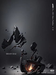 SHAO雯子采集到AI