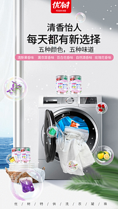 XveXhqhu采集到海报画板