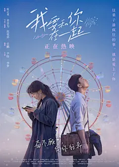 影视/电影/网剧/短剧海报图片大全-影视/电影/网剧/短剧海报高清好看的图片--花瓣Aχιλλεύς~的画板