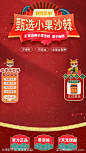 直播间背景海报-源文件-志设网-zs9.com