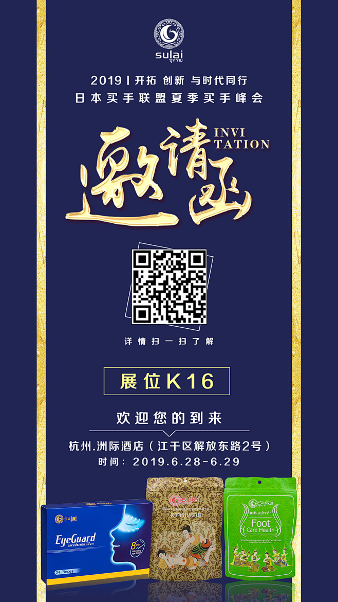   聊天背景   封面   服装  线下...