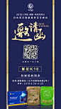   聊天背景   封面   服装  线下会议  展架  PPT  喷绘  KT版  灯箱   广告  宣传手册  折页   腰线   产品拍摄   详情页  淘宝主图  H5  官网搭建  发圈文案  品牌故事  微商美工  短视频   面膜   营养品  母婴  尿不湿  箱包  保健  口红  防晒霜  洁面   面霜  卸妆   眼霜  凝胶  隔离   睫毛膏  乳胶枕  乳胶   元旦  腊八节  小寒  大寒  除夕 春节  立春  元宵节  情人节  妇女节 