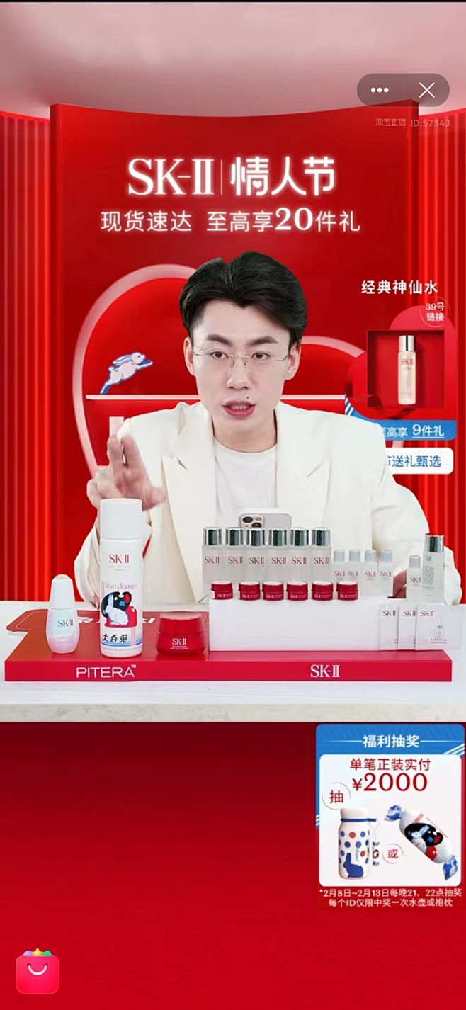 微信图片_20230210153941