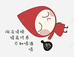 表情包卡通 平面电商 创意素材