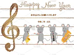 鼠年,2020,事件,贺卡,管乐器,幼儿园,新年前夕,十二生肖,动物,大提琴
