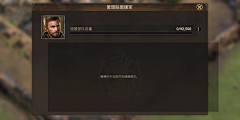 绽赫的崖采集到末日