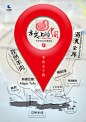 “舌尖上的中国2”海报设计大赛 - 征集大赛 | 视觉中国