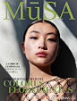 MūSA 美国 2024年9月
