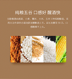 VrYen74f采集到酒原料素材