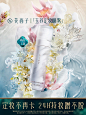花西子玉养定妆喷雾/持久控油防水保湿补水干油皮防脱妆敏感肌-tmall.com天猫