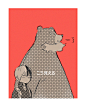 【腐】MHA LOG2 [36]