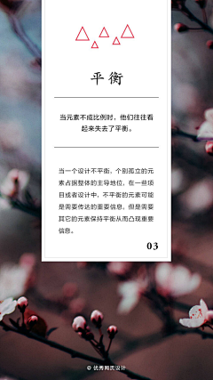 Kelly-盼盼采集到教程经验分享