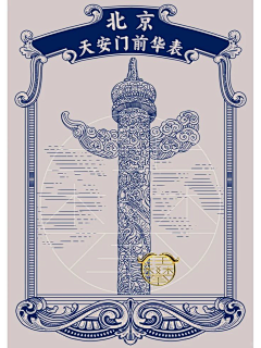 梵辰策划采集到梵辰 字体素材
