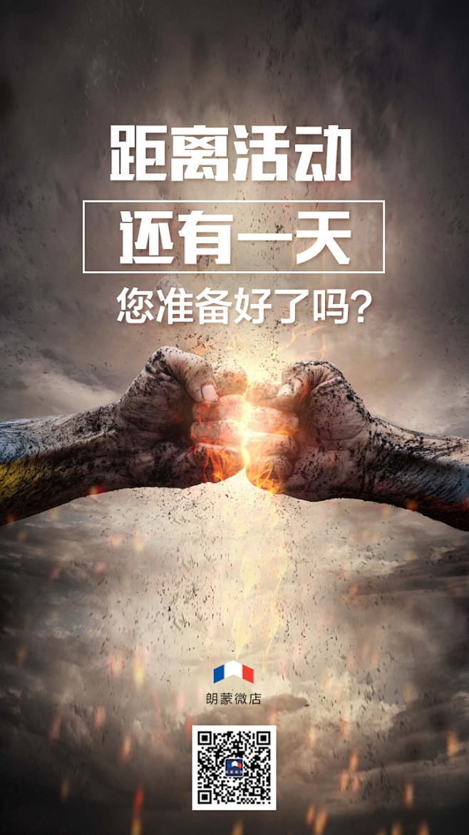 微商