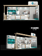 展台设计｜18平米兰展台搭建案例分享