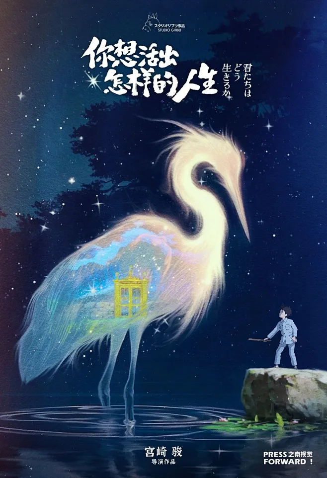 电影-你想活出怎样的人生-21-花瓣网