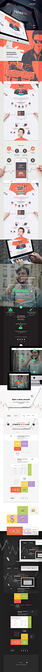 Tenko FX. Landing pages. - Inspiration