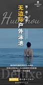 微商旅游