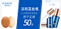 精华液海报