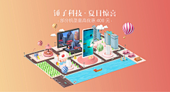 小叹hao采集到c4d小场景