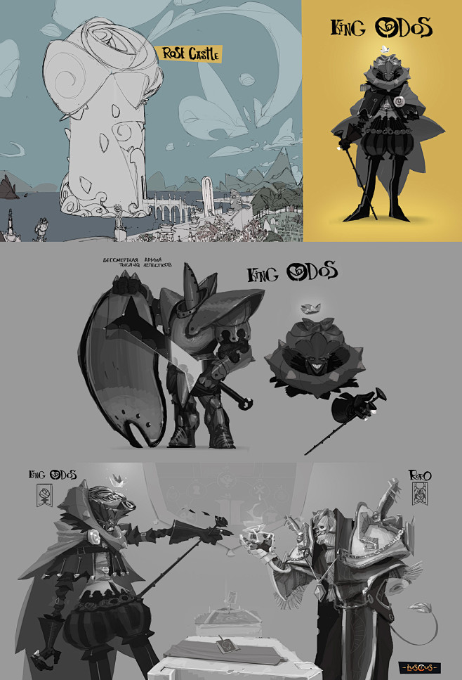 Luscus concepts