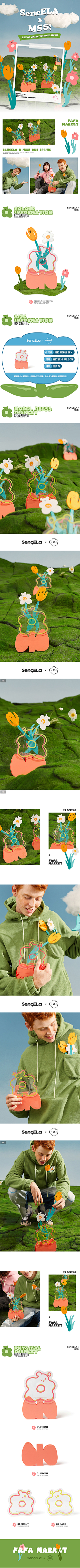 （一米阳光）采集到【微淘】ok