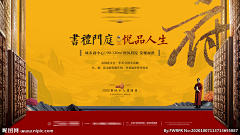 月半平采集到提案