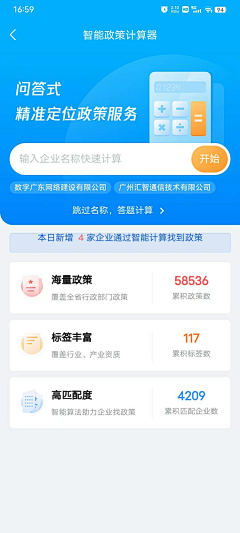 zyxzxy采集到金融UI