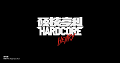 张有方采集到字体(平面电商)