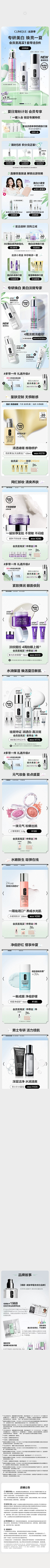 vnvnvn采集到面膜海报
