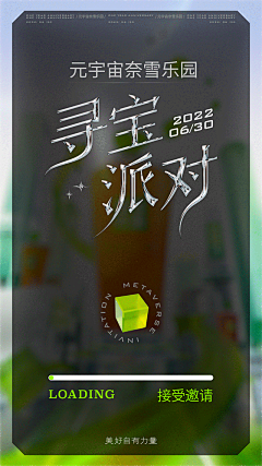 陈八怪采集到动效参考