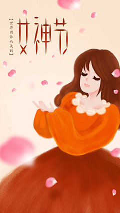 小不点妖精采集到插画