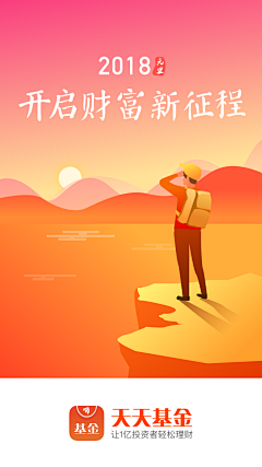 Alice-奔跑的茶树菇采集到我的运营设计