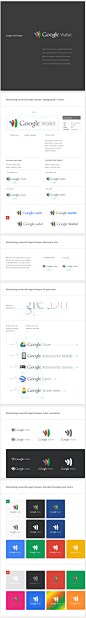 Google Visual Assets Guidelines - Part 1 - 04