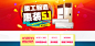 【三菱重工官方旗舰店】三菱重工官网_主营空调/空气净化器/加湿器-苏宁易购
