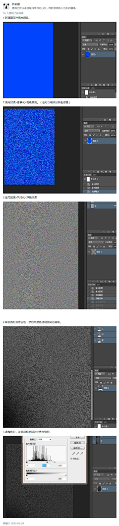 2015yrk采集到PS教程