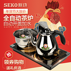 신랸원采集到主图