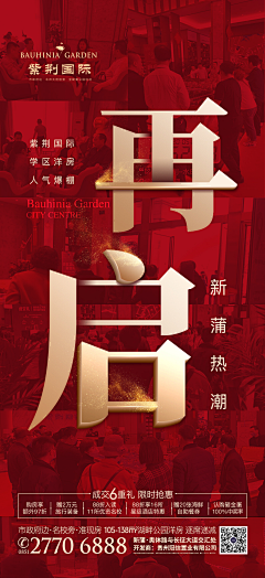 BROLLY采集到热销