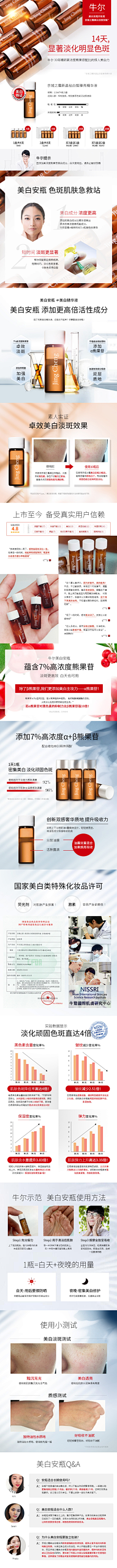 哆拉LAN采集到首页