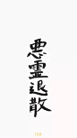 女生头像＊壁纸＊闺蜜＊真人＊古风 ＊动漫＊唯美＊朦胧＊仙气.所有头像均来源于网络,不可商用。侵删致歉，花瓣@枫野（一只咸鱼）
