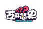 字体设计 角标 logo-1