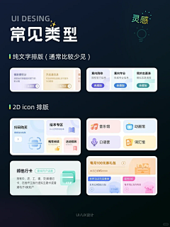 今年一定發采集到UI界面